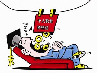 打擊掛證,住建部又往前走了一步,加油!